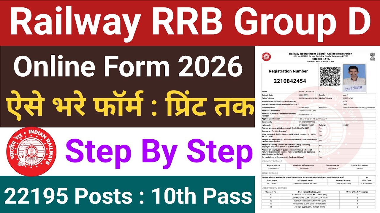 RRB Group D Form Fill up 2026 | How to fill RRB Group D Form 2026 | Apply Now For 22195 Posts