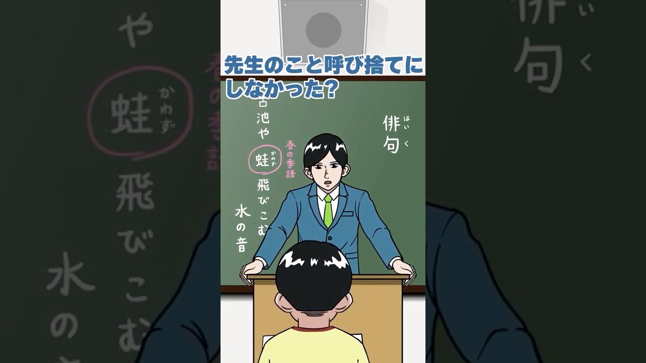 【あるある】俳句をね 詠もうとすると ディスっちゃう #shorts
