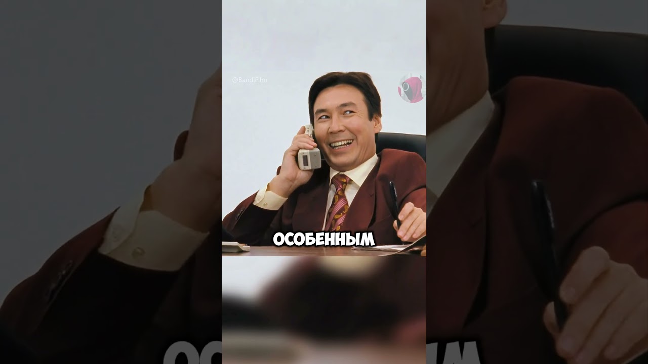 Он предал человека, который сделал его богатым