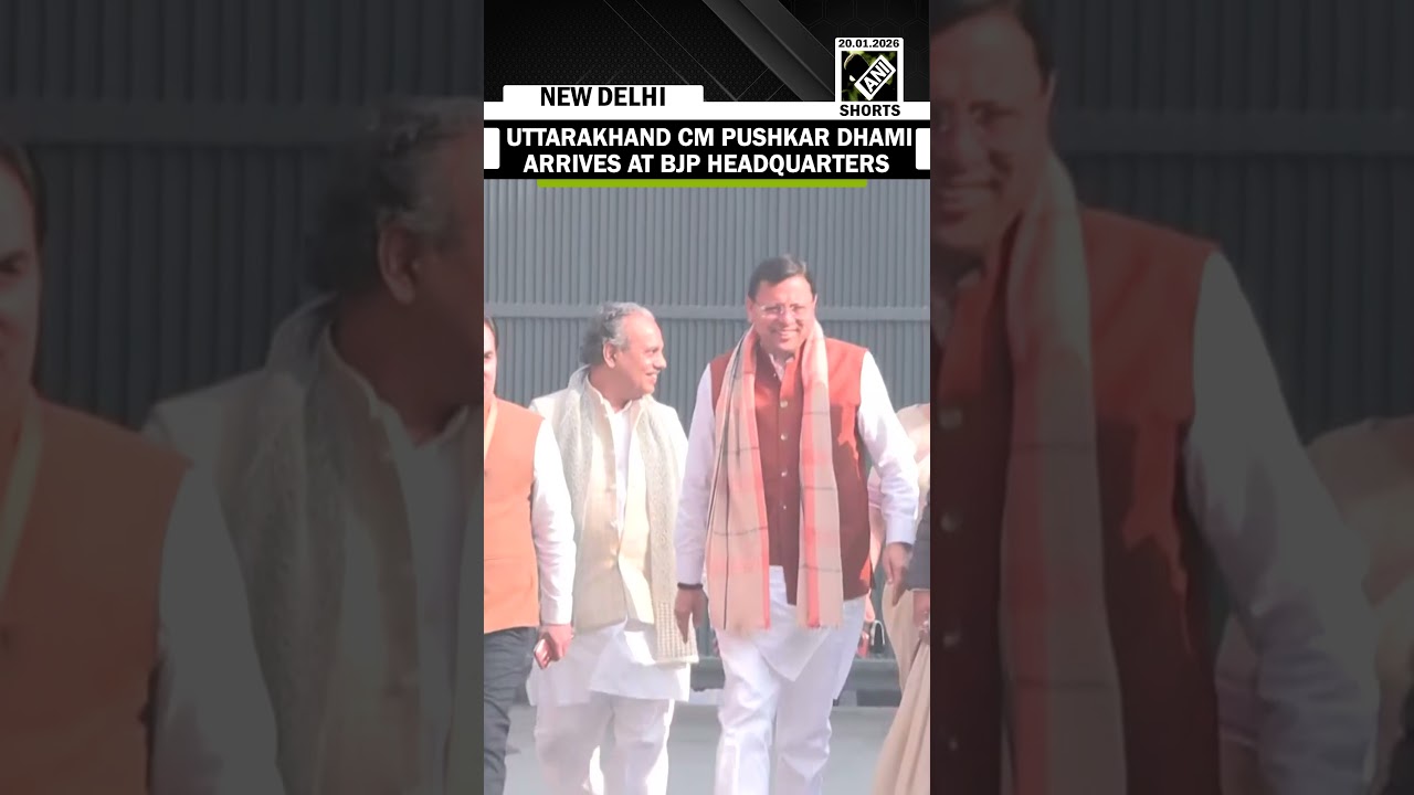 Uttarakhand CM Pushkar Dhami arrives at BJP Headquarters as party set to announce the new President