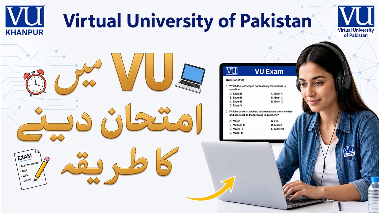 𝗩𝗨 𝗘𝘅𝗮𝗺 𝗗𝗲𝗺𝗼 2026 | 𝗩𝗶𝗿𝘁𝘂𝗮𝗹 𝗨𝗻𝗶𝘃𝗲𝗿𝘀𝗶𝘁𝘆 𝗘𝘅𝗮𝗺𝘀 𝗞𝗮 𝗖𝗼𝗺𝗽𝗹𝗲𝘁𝗲 𝗣𝗿𝗼𝗰𝗲𝘀𝘀 (𝗪𝗮𝘁𝗰𝗵 𝗕𝗲𝗳𝗼𝗿𝗲 𝗘𝘅𝗮𝗺)