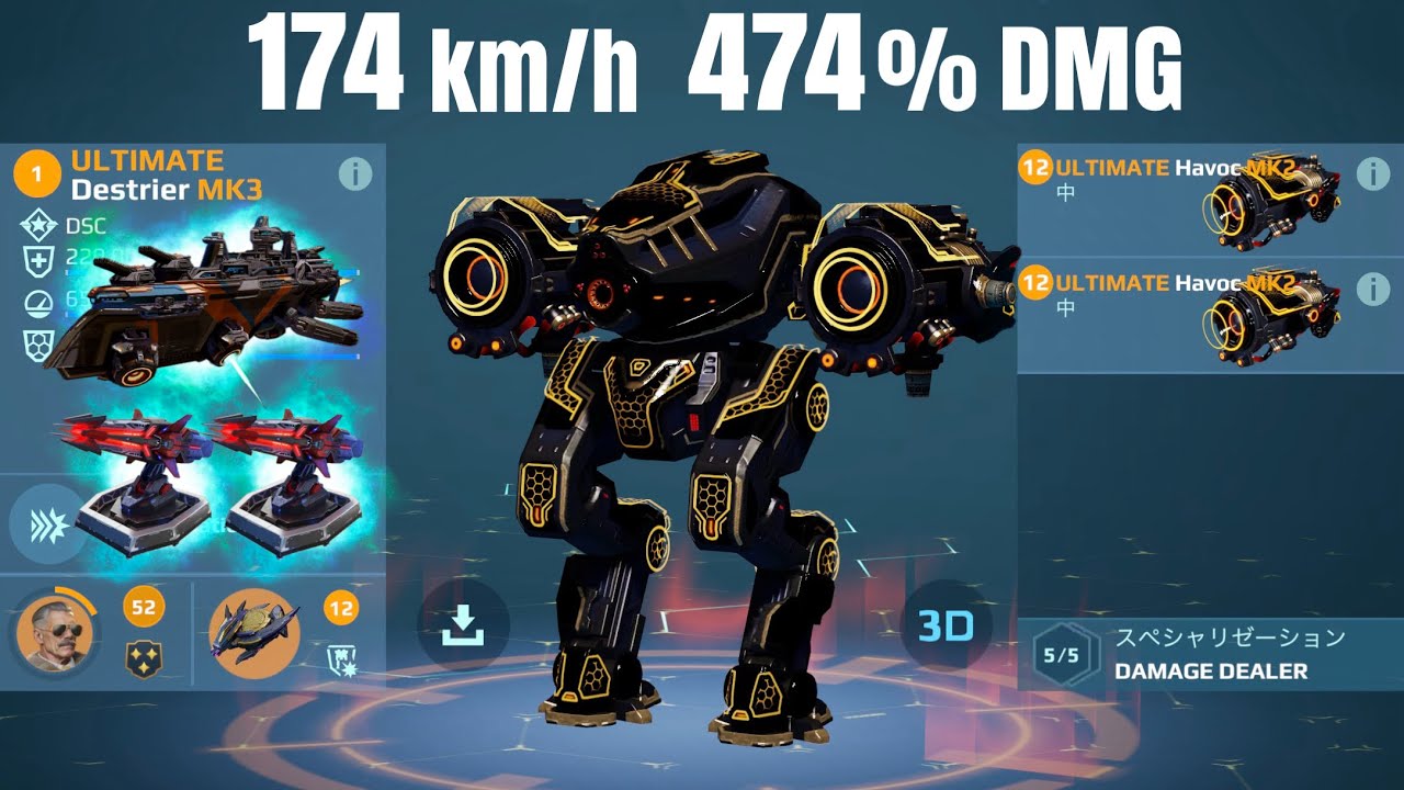 [WR] UE Havoc UE DESTRIER w/ Frederick | War Robots Gameplay