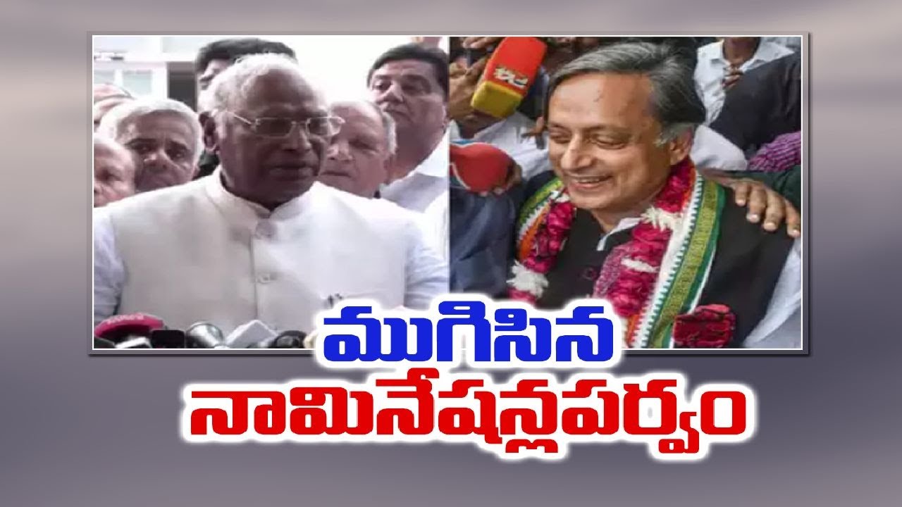 Congress President Election | Shashi Tharoor, Mallikarjun Kharge, KN Tripathi File Nominations