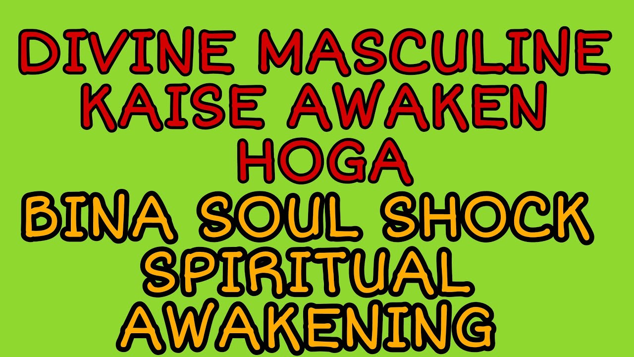 DM KAISE AWAKEN HOGA,BINA SOUL SHOCK KAISE AWAKENING HOTI HE