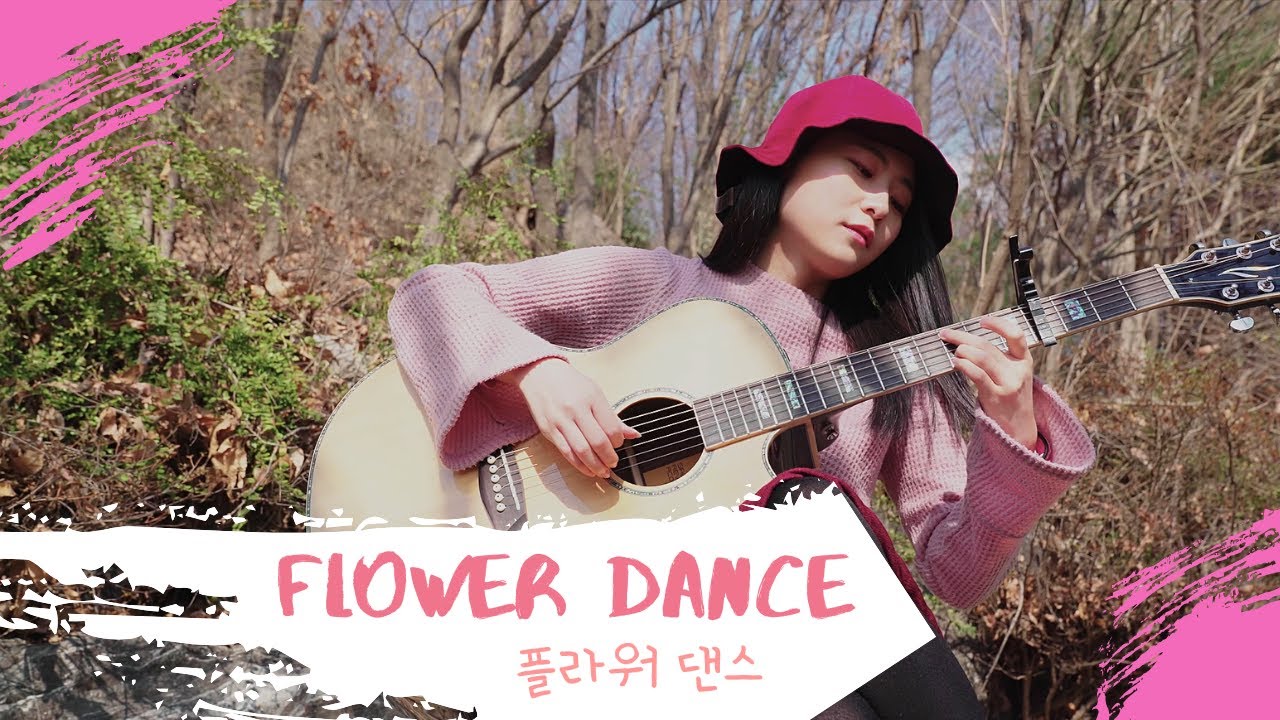 Flower dance🌷 플라워댄스 - DJ Okawari Guitar cover by Haeun Jang