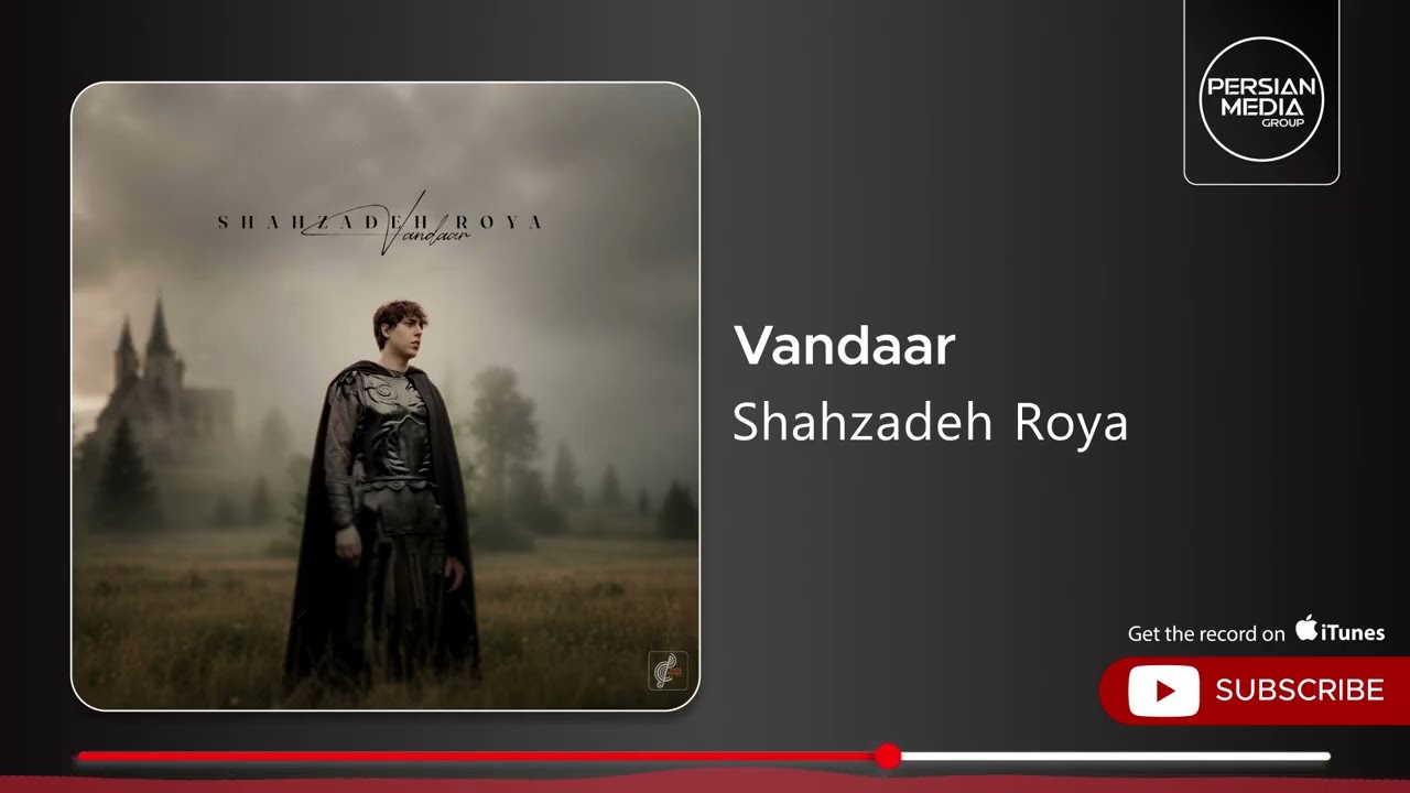 Vandaar - Shahzadeh Roya ( وندار - شهزاده رویا )