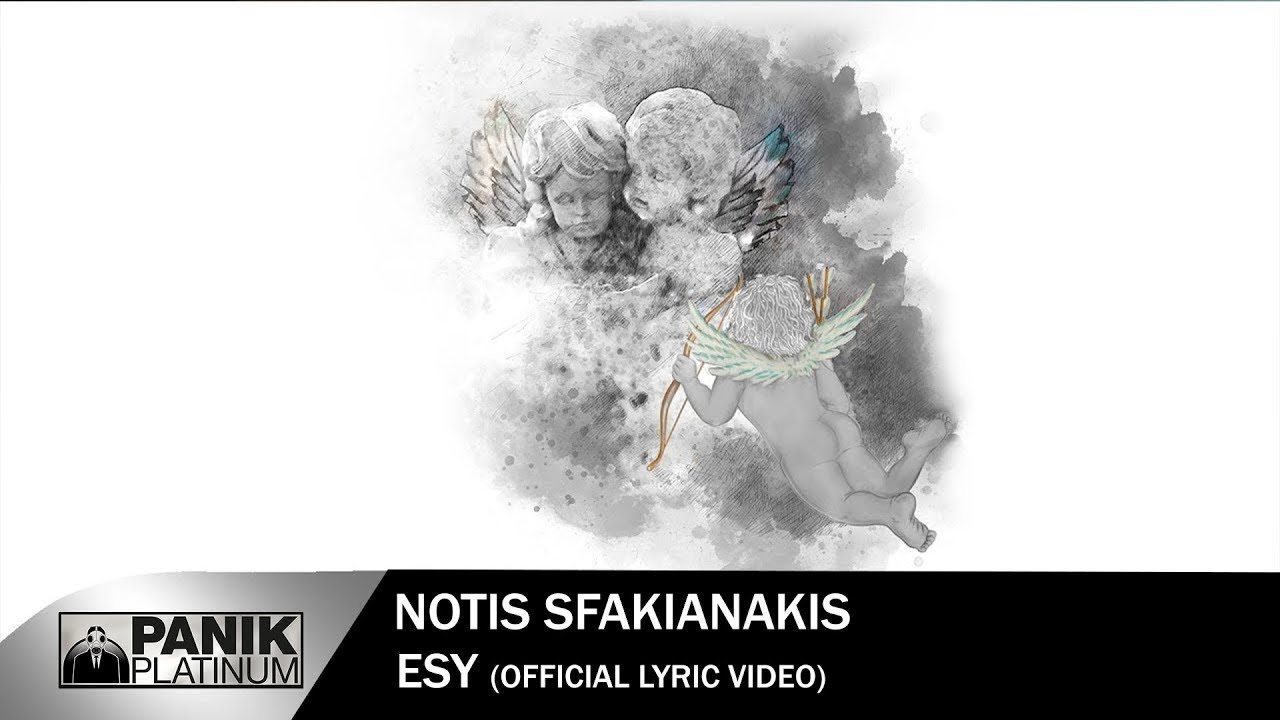 &Nu;ό&tau;&eta;&sigmaf; &Sigma;&phi;&alpha;&kappa;&iota;&alpha;&nu;ά&kappa;&eta;&sigmaf; - &Epsilon;&sigma;ύ - &Epsilon;&pi;ί&sigma;&eta;&mu;&omicron; &Beta;ί&nu;&tau;&epsilon;&omicron; &mu;&epsilon; &Sigma;&tau;ί&chi;&omicron;&upsilon;&sigmaf;