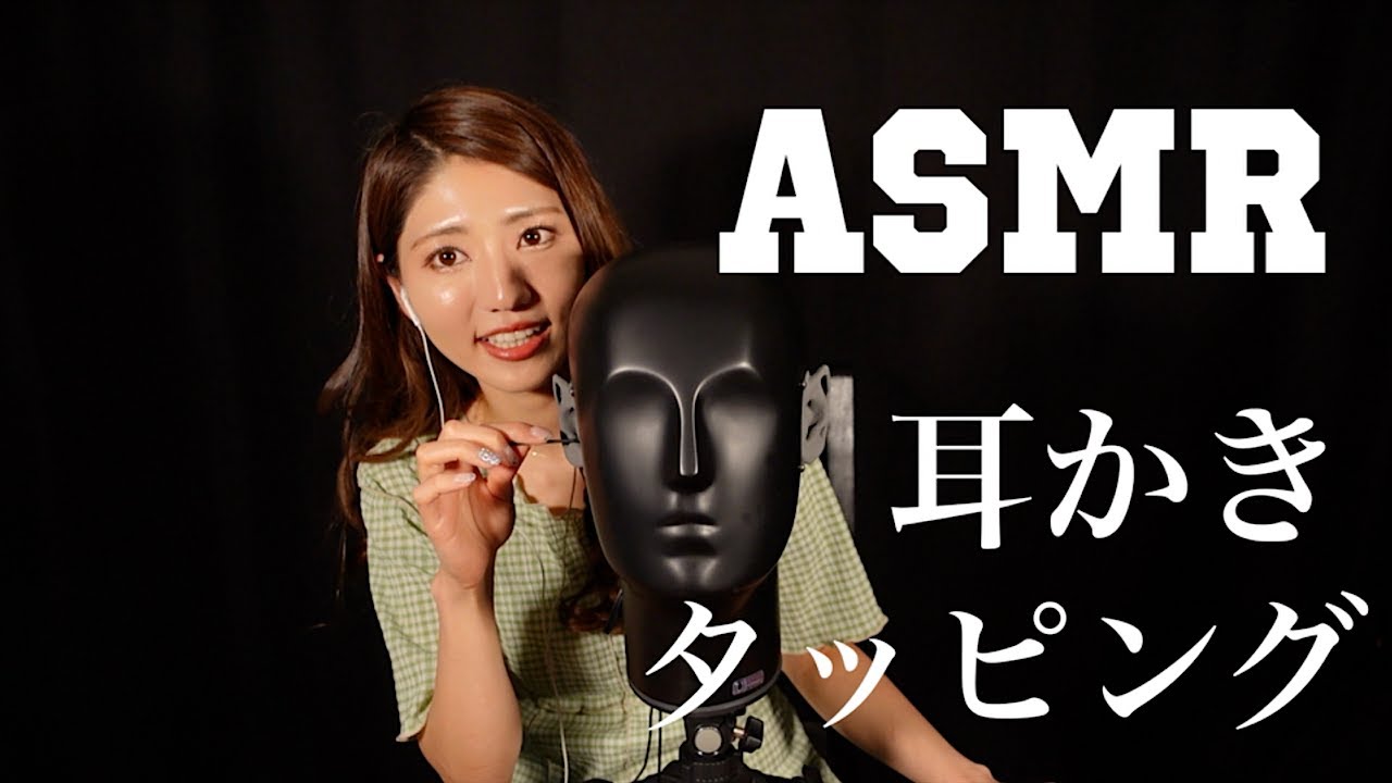 【ASMR】色んな種類の耳かき【RISANA】
