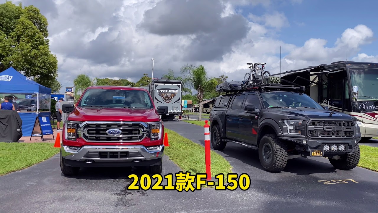 全网第一试驾2021款全新F-150 全方位评测，大屏幕，车载发电机，混动系统，你想要的F-150最新内容全在这里，新款猛禽上市时间揭秘。