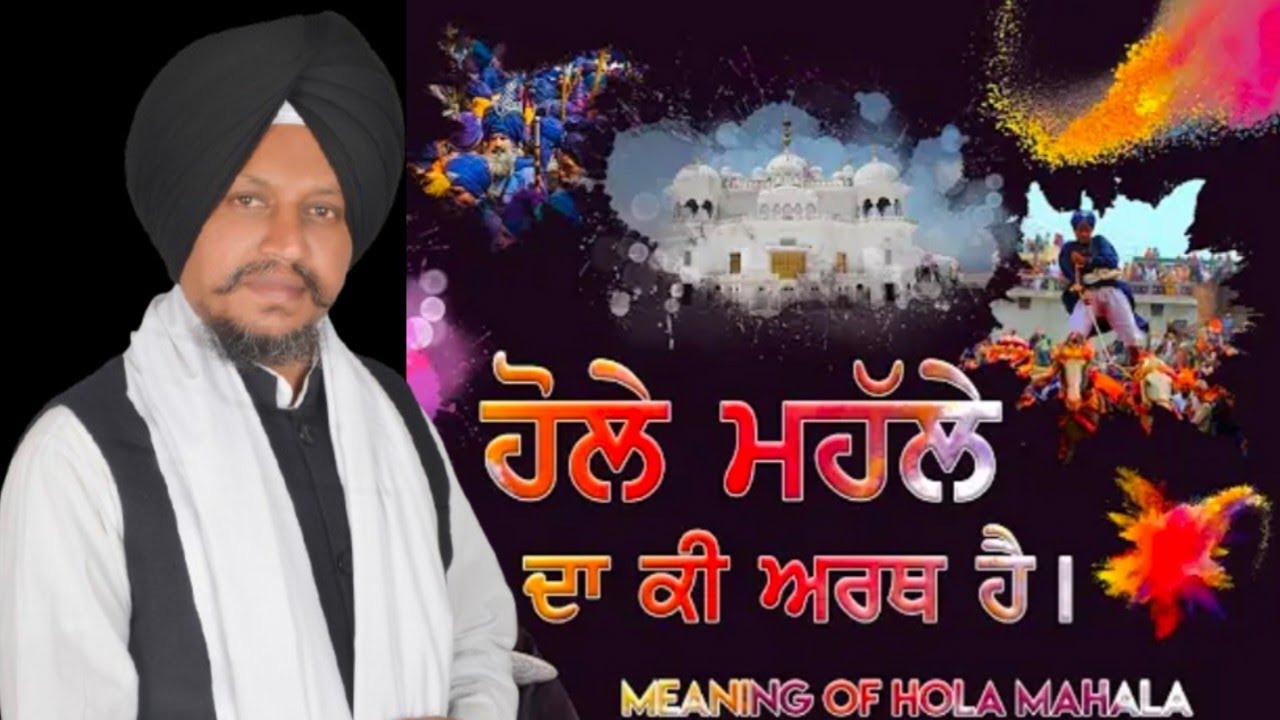Hola Mahalla Anandpur Sahib. ਹੋਲਾ ਮਹੱਲਾ।। Bhai Surjeet Singh Ludhiana Wale 5/3/2026