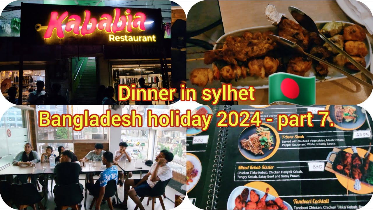 DINNER AT KABABIA RESTAURANT, SYLHET. - BANGLADESH HOLIDAY 2024 - PART 7.