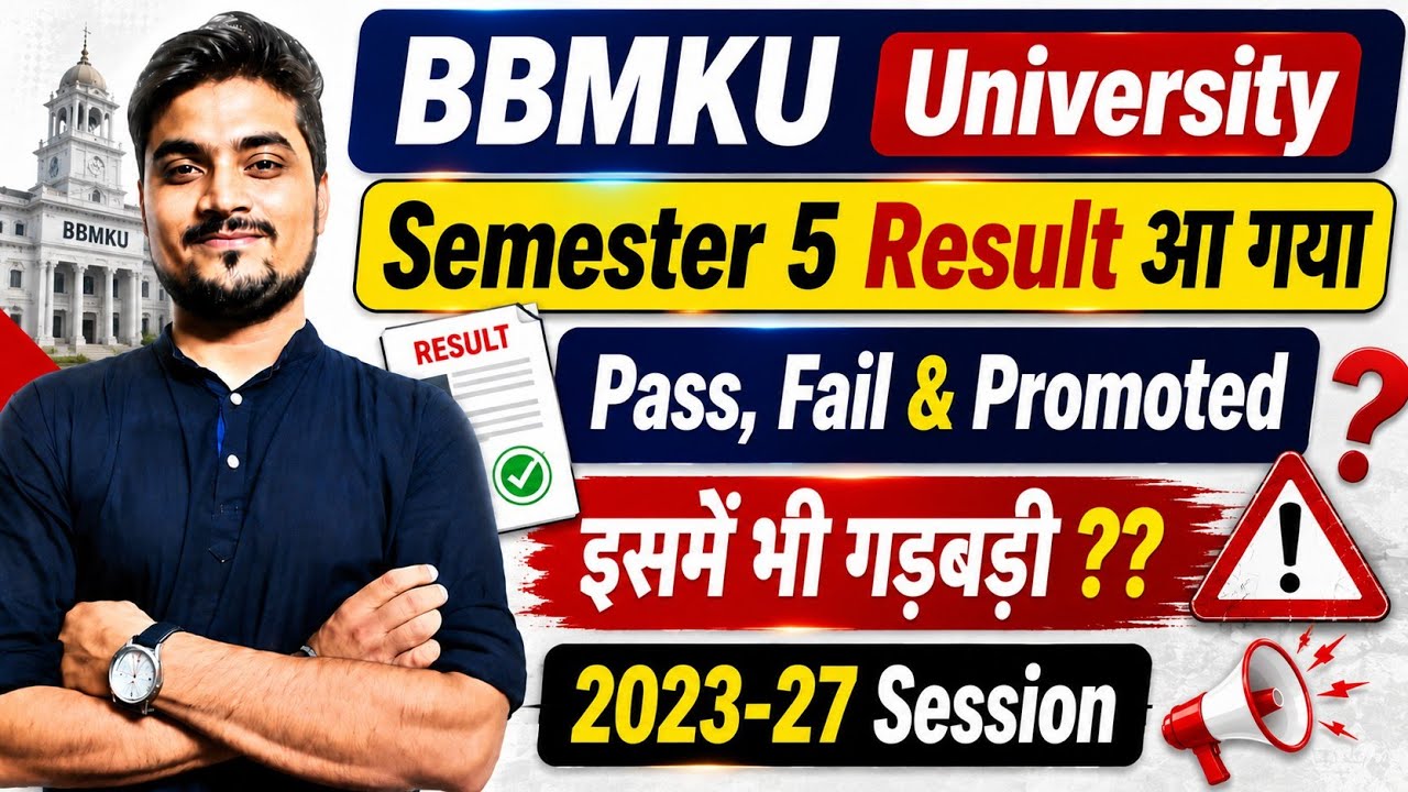  BBMKU Semester 5 Result Out 🔥 | Pass, Fail & Promoted Complete Update | 2023-27 Session