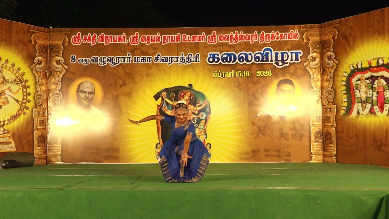 Kum Meera Shree Dhandapani Disciple Of Vidushi Smt Mrudula Rai . Vazhuvoorar Nalina Sadhir Sadhangai
