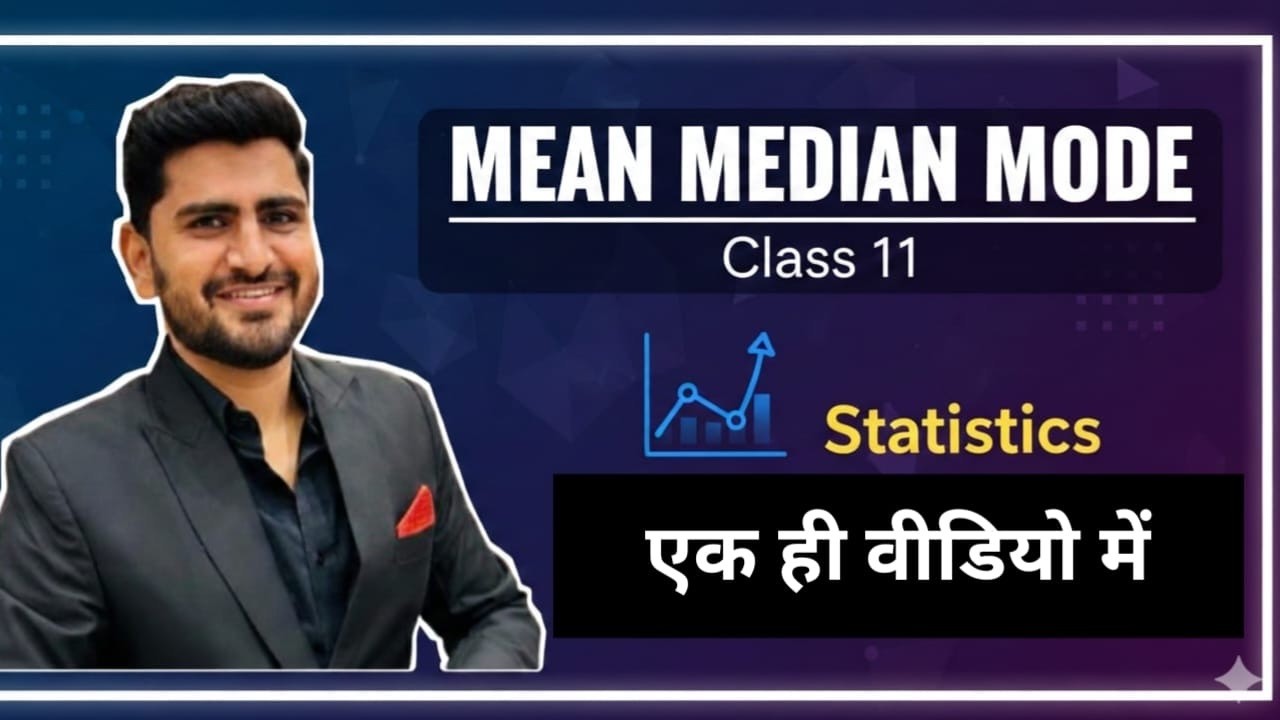 class 11 mean mode median complete