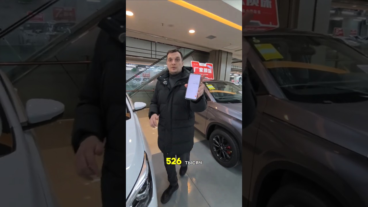 Шок-цена на автомобили в Китае!