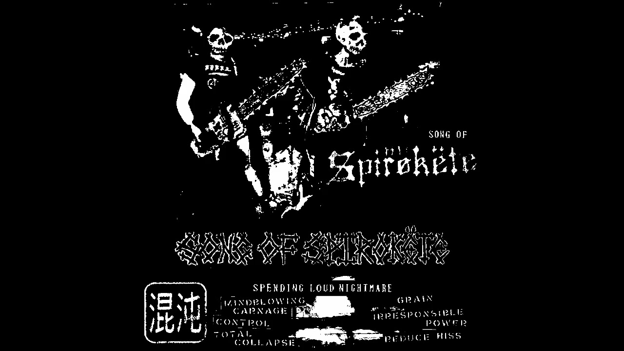 Spirokete - Song Of Spirokete CS (2025)[Rawpunk]