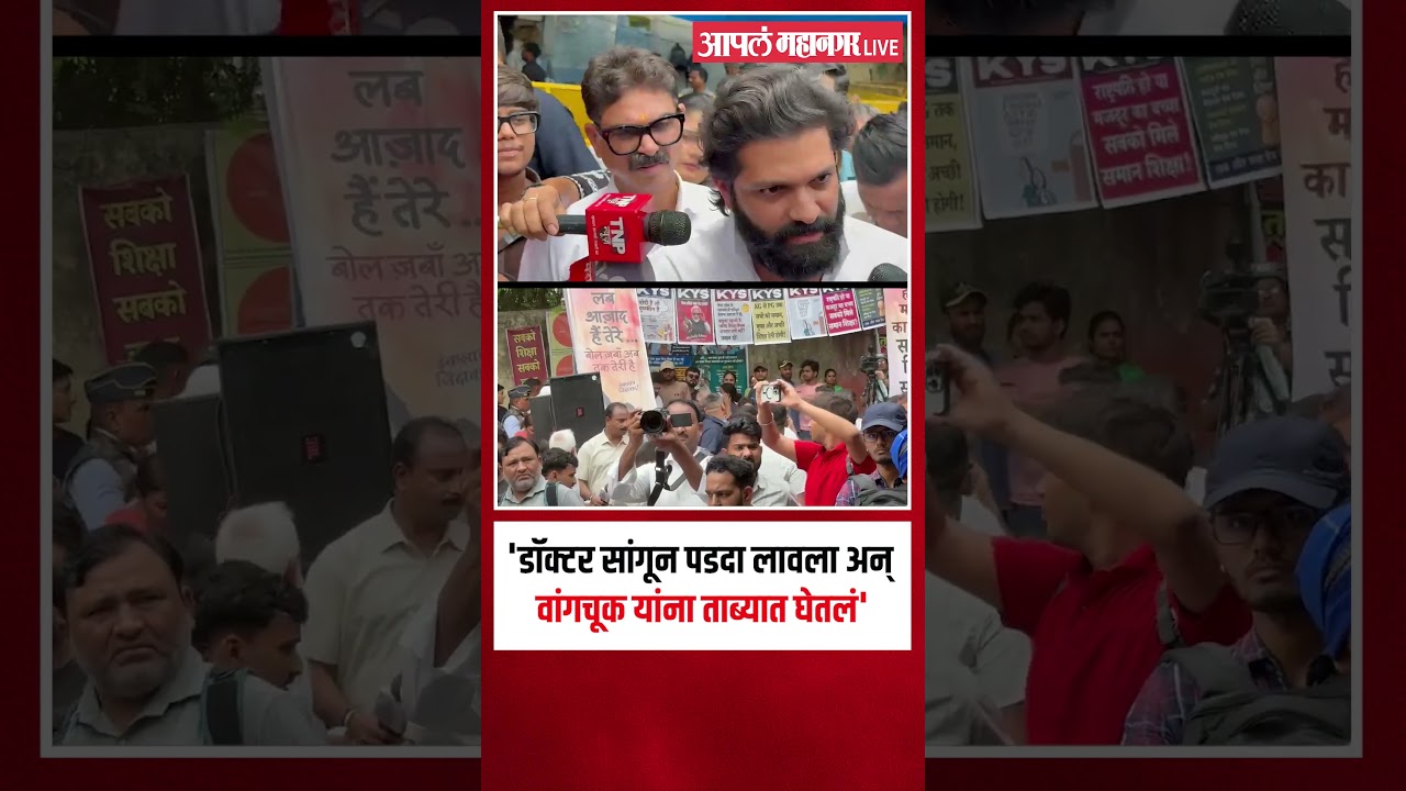 amit thackeray on narendra modi : धर्मेंद्र प्रधानांचा राजीमाना झालाचा पाहिजे - अमित ठाकरे