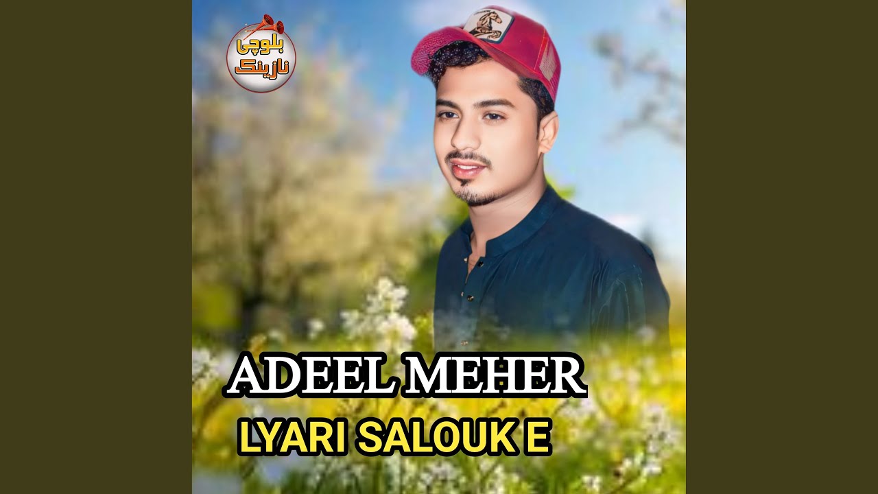 Lyari Salouk E
