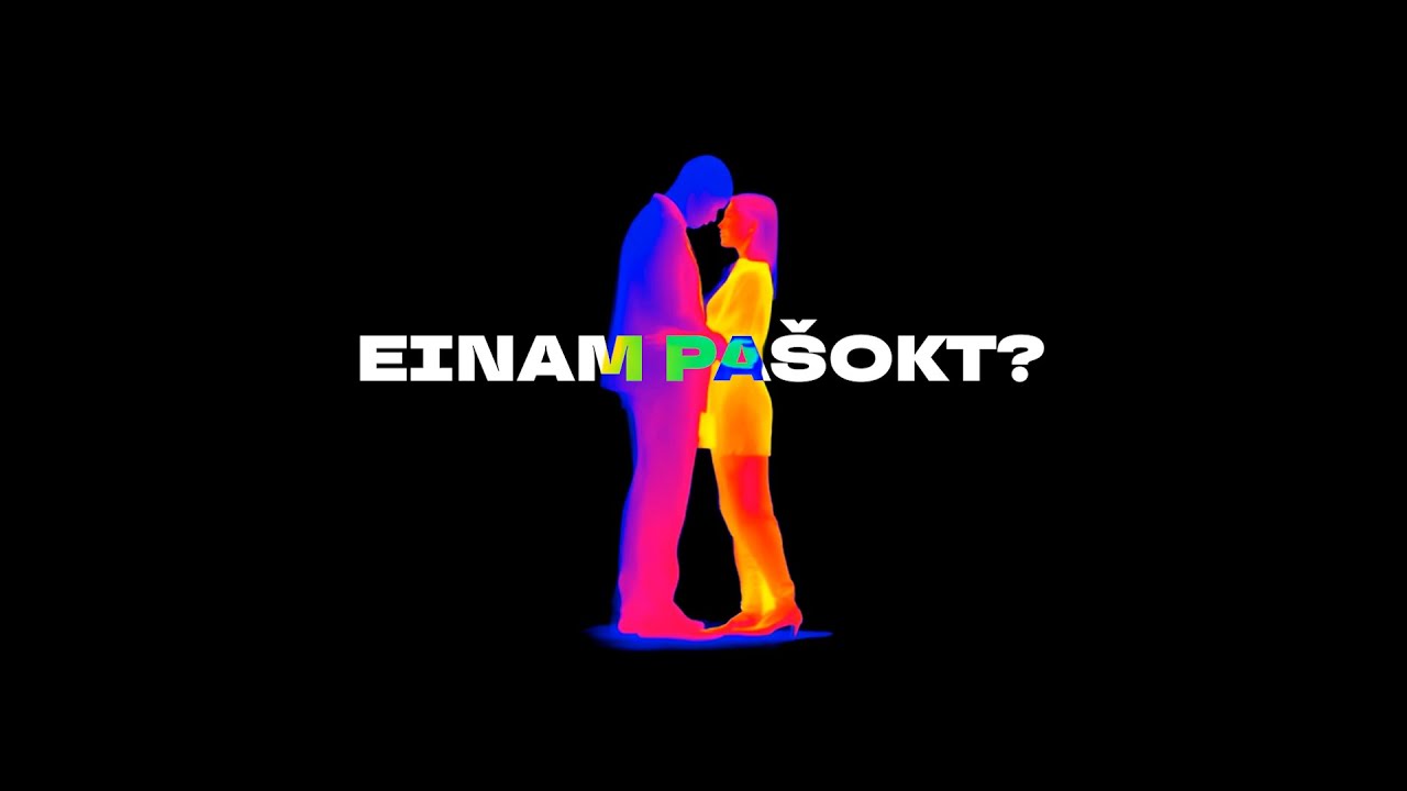 Niko Barisas - Einam Pa&scaron;okt?