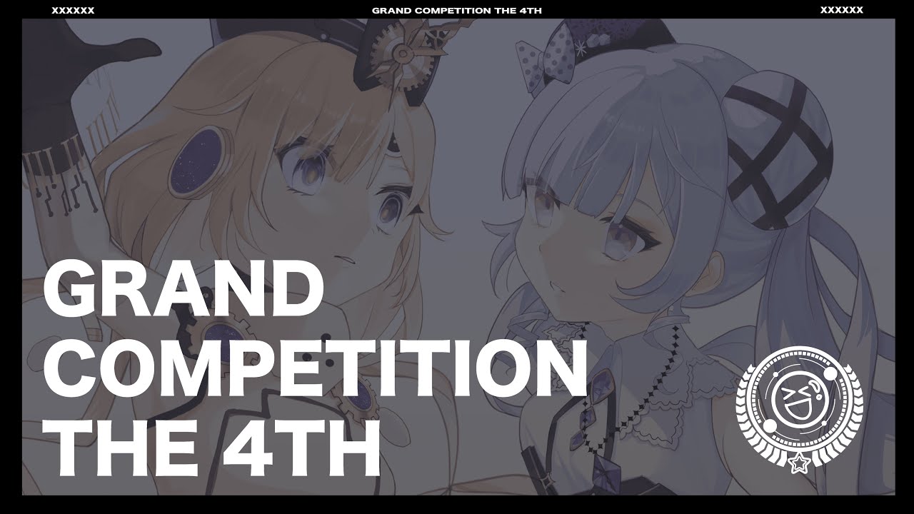 Grand Competition The 4th