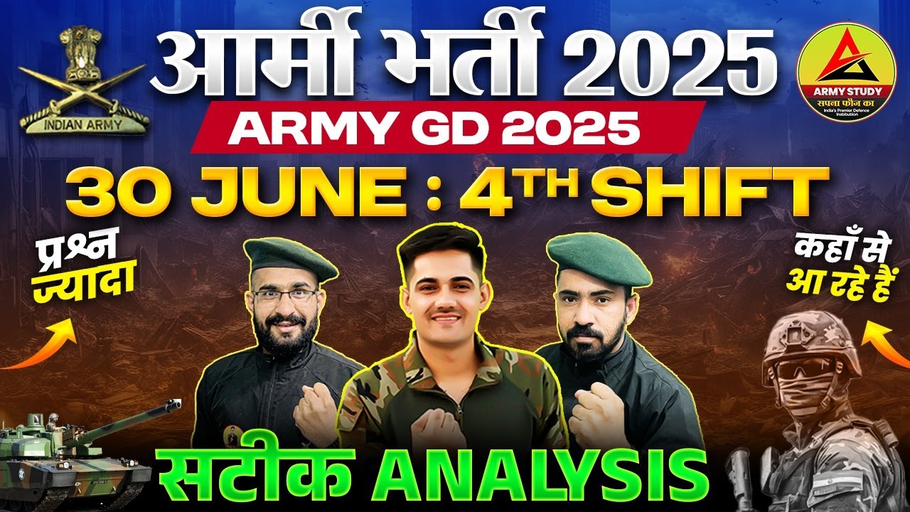 Army GD 30 June 4th Shift Analysis 2025 | Army GD Original Paper 30 June 2025 | Army Study