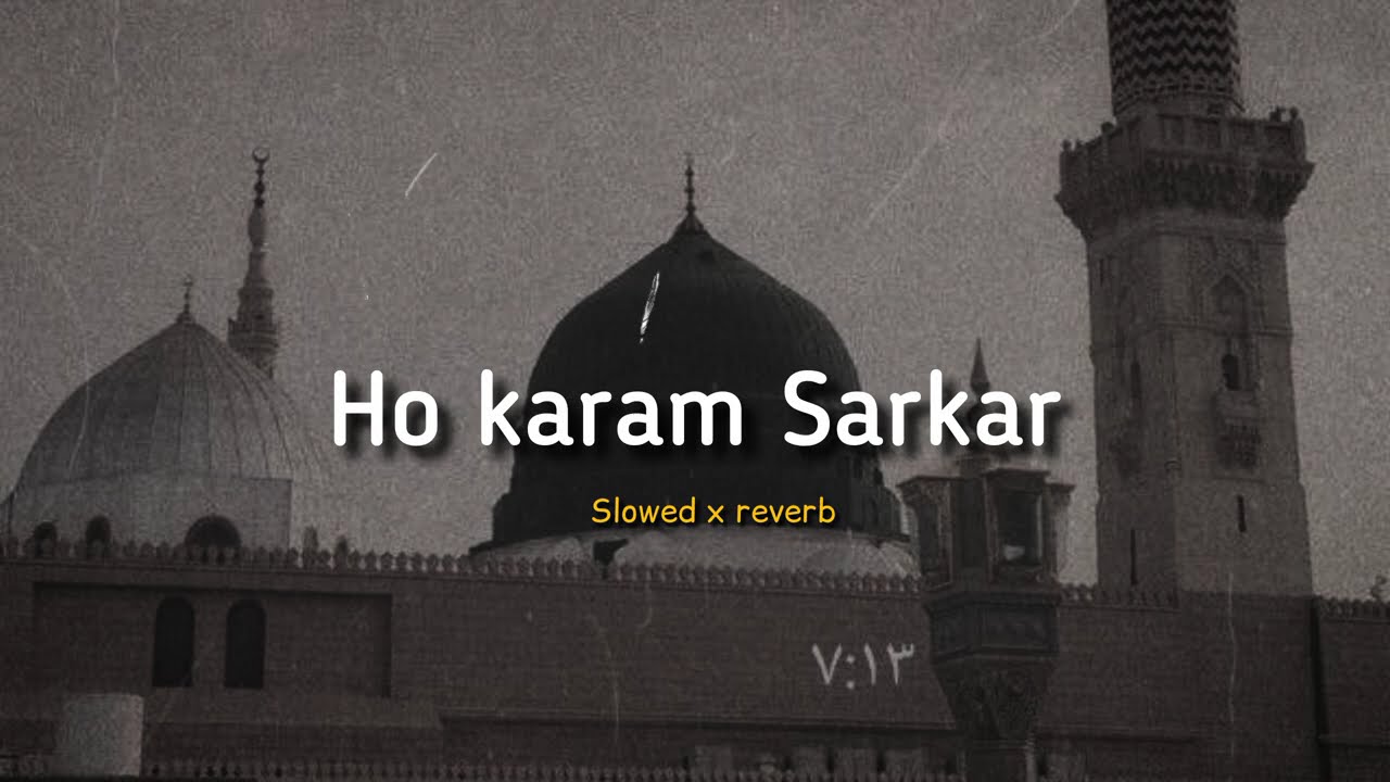 Ho Karam Sarkar |naat | slowed reverb 