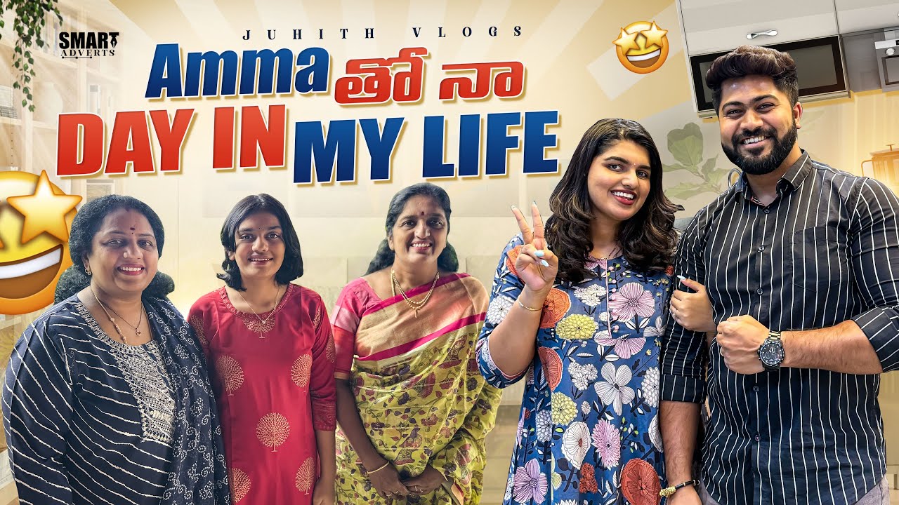 |Amma తో నా Day in my life Vlog😍Before Going to Bangalore📍|Cooking,Family Lunch Date,Work & More||