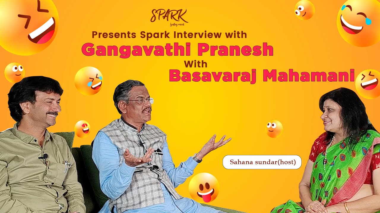 Spark Interviews | Gangavathi Pranesh and Basavaraj Mahamani | Sahana (host))- ಹಾಸ್ಯದ ಒಳನೋಟ