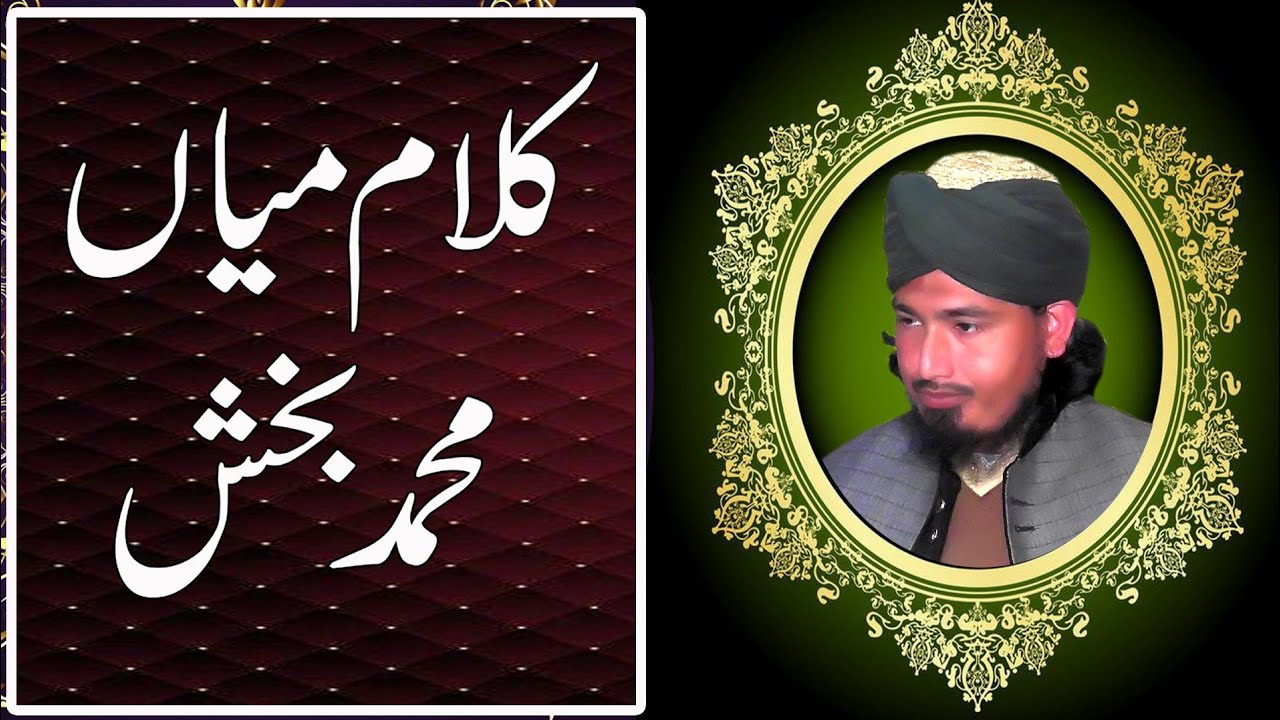 allama rizwan attari