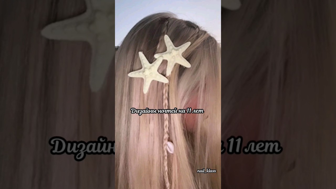 #идеидляманикюра #маникюр #ногти #nail #рек #рекзаюш #врек