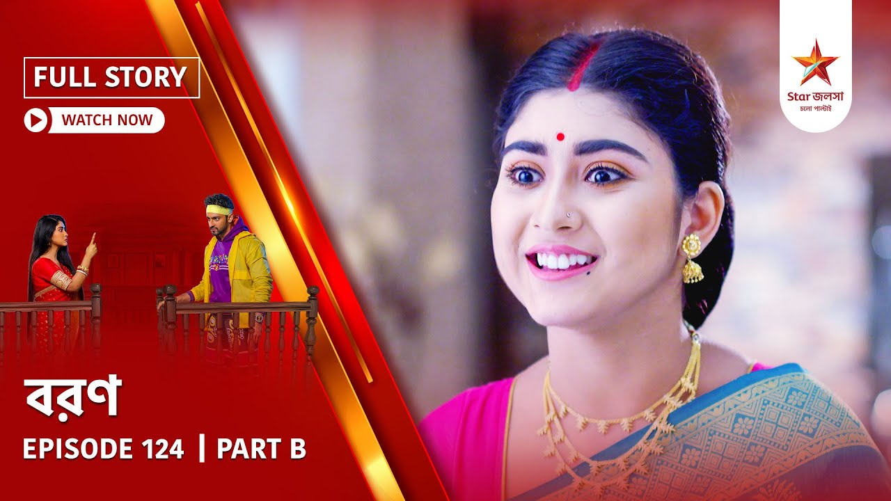 Full Story | Boron | Episode 124 | Part B
