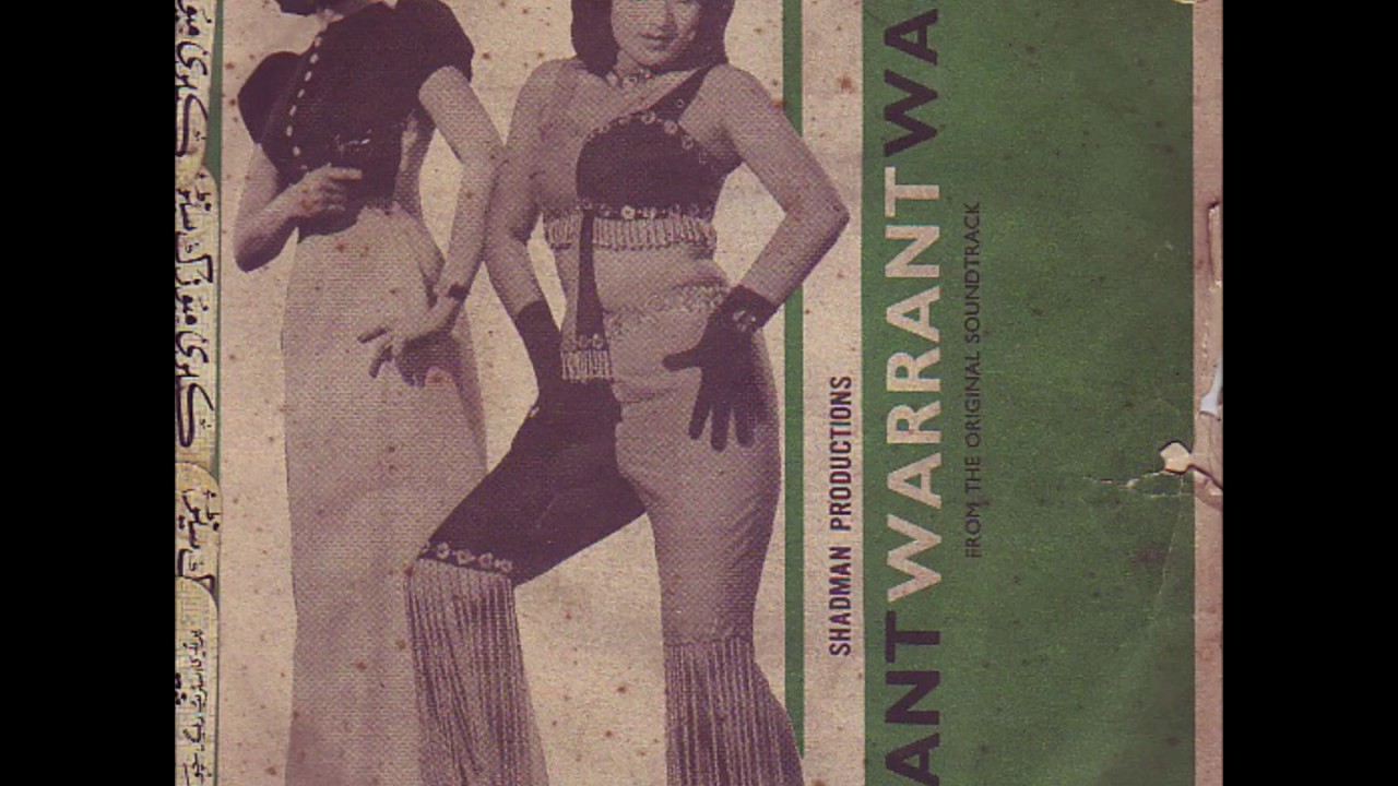 Noor Jehan - I Am Very Sorry (Pakistan 1976)