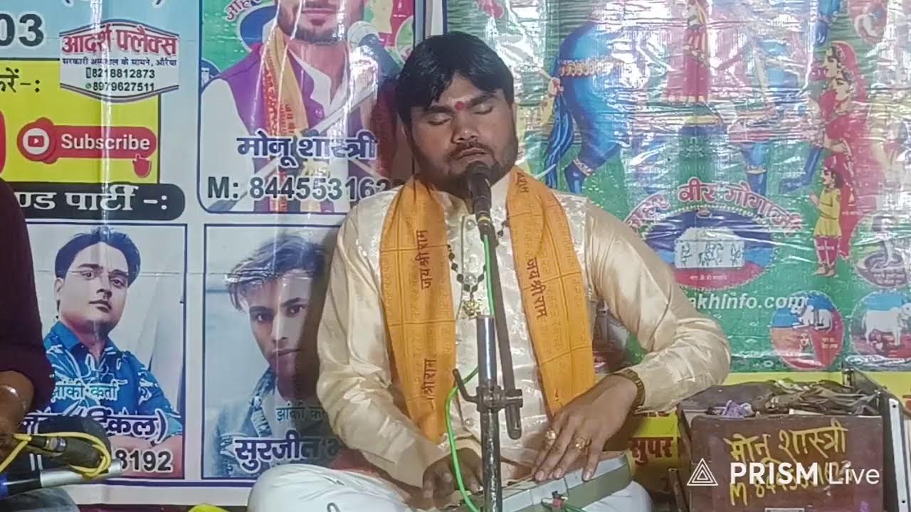 Live streaming of Monu Shastri Official Channel