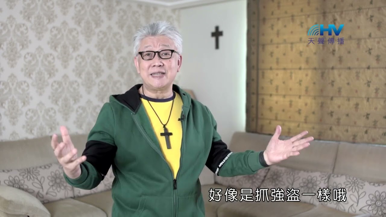 20241115 把握神所賜回頭的機會前 [恩典365 - 受難週系列]