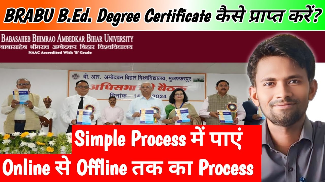 BRABU BEd DEGREE CERTIFICATE KAISE PRAPT KARE? // Namaste KYP