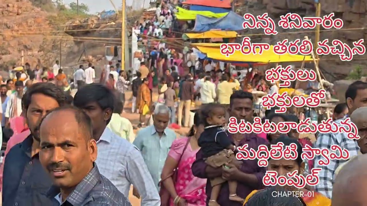 శ్రీ మద్దిలేటి స్వామి టెంపుల్ ఎస్ రంగాపురం నంద్యాల జిల్లా ఆంధ్ర ప్రదేశ్ 🙏🙏🙏🙏🙏🙏🙏