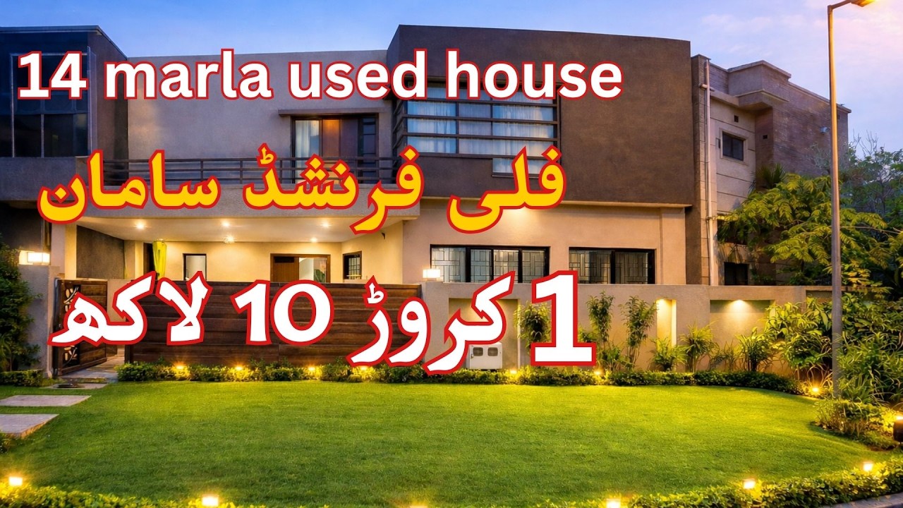 14 Marla Used Low Price House for Sale in Bahria Town Rawalpindi | Urgent Sale | Sasta Makan