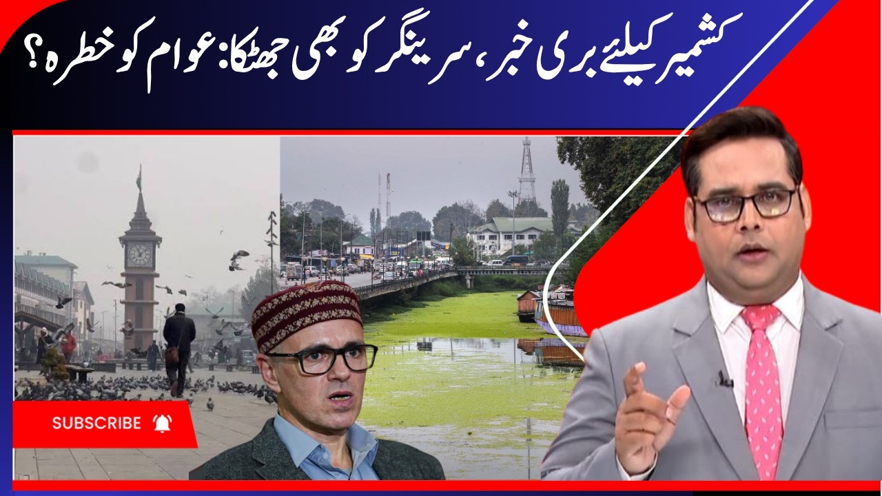 Bad News for Kashmir, Srinagar Falls in Centre&rsquo;s Clean Air Ranking | Swachh Vayu Sarvekshan | News18