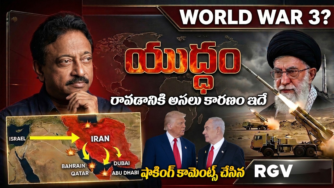 RGV about WORLD WAR 3 | Ram Gopal Varma Latest Interview | RGV about Artificial Intelligence