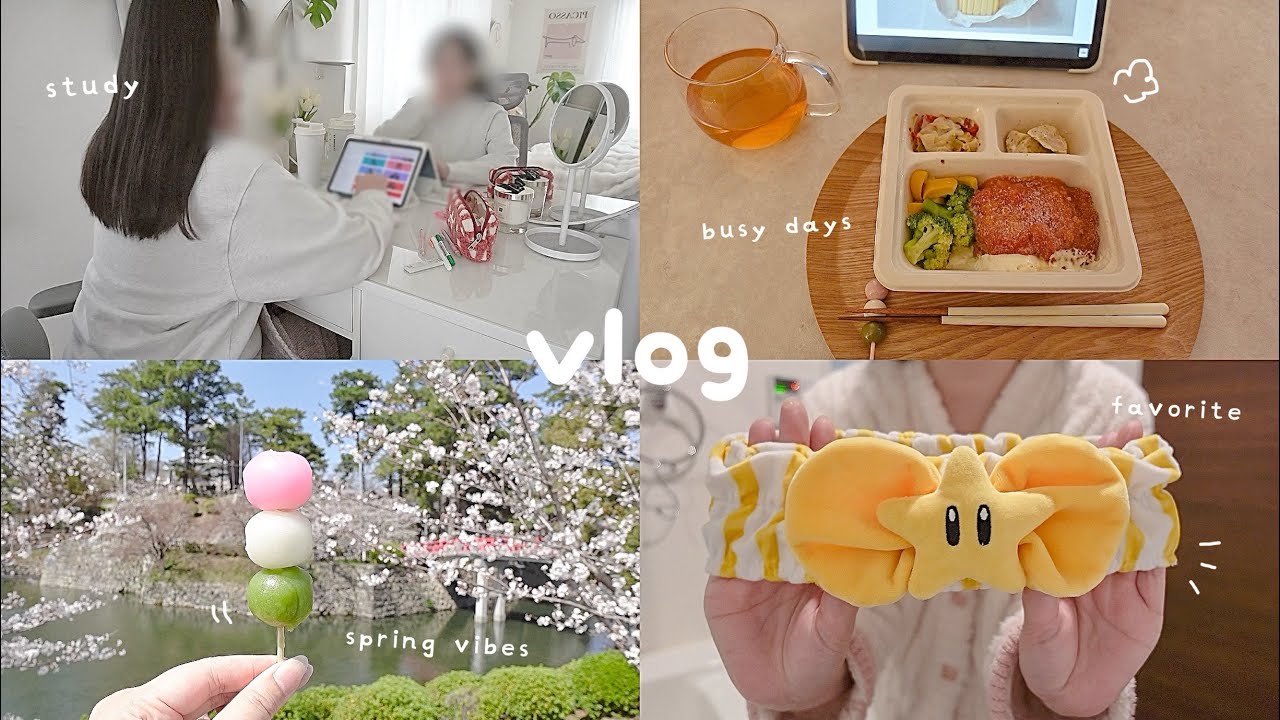 Воспоминания о весенних каникулах в старшей школе