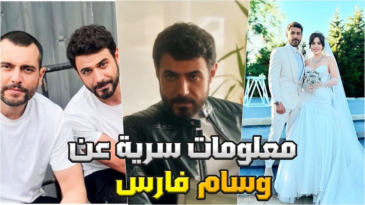 اغرب المعلومات عن بطل مسلسل العميل 
