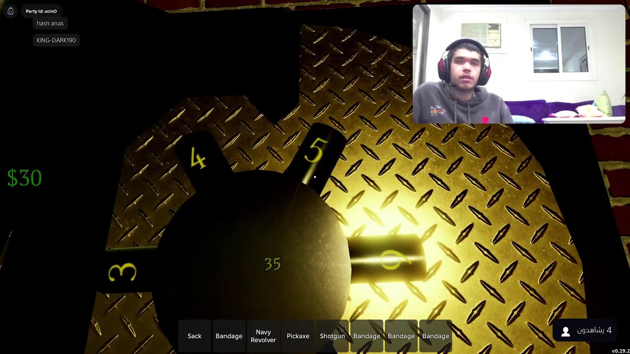 رووبلوكس