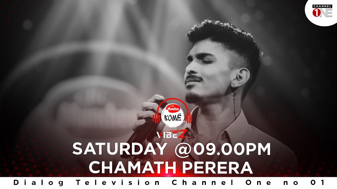 Kalyaniye Oba කල්යාණියේ ඔබ | Dilmin Perera | KOME VIBEZ | CHANNEL ONE | FULL SONG