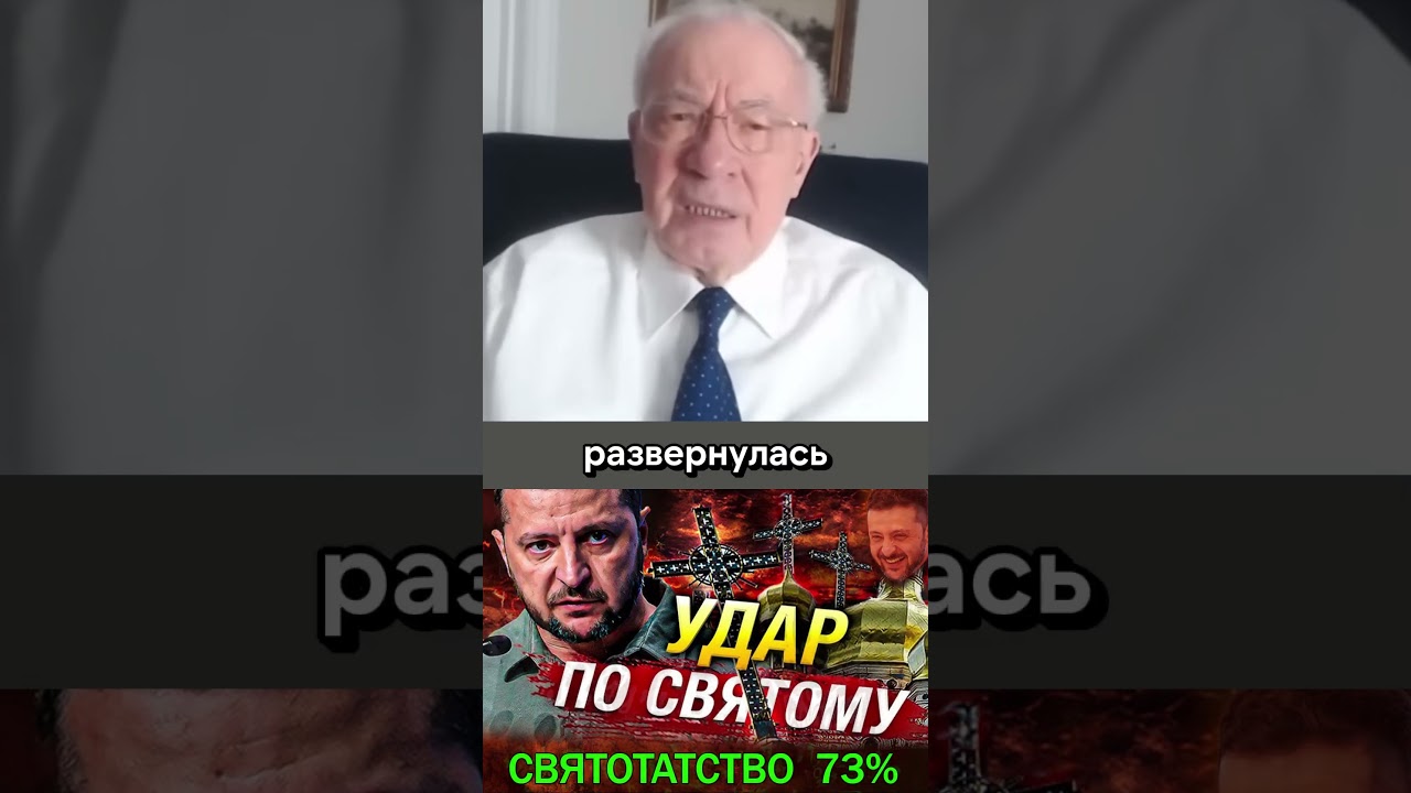 ТАКОГО даже при Порошенко не было #азаров