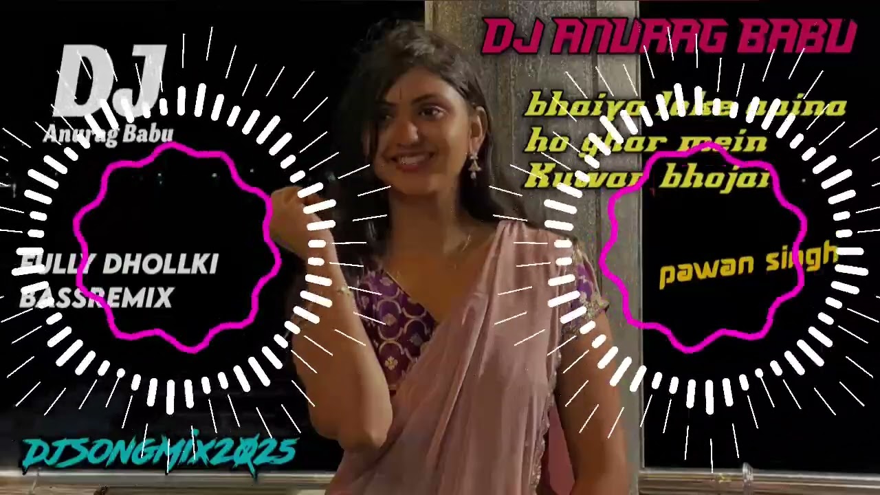 Kuwaar_Bhaujayi Pawan_Singh_Bhojpuri_Full_Dhollki_Bass_Mix_DjAnurag_Babu_Jaunpur