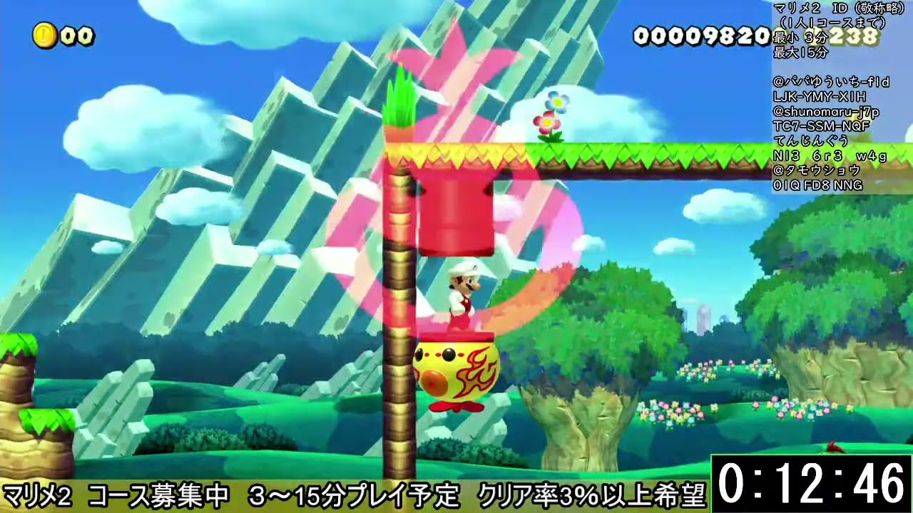 【参加型】マリオメーカー2｜職人さん集まれ！コースID募集配信（2/19） Super Mario Maker 2 – Viewer Level Challenge!