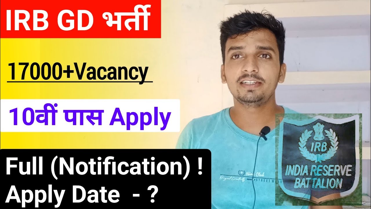 IRB Gd Recruitment 2023 | IRB GD New Vacancy 2023 | IRB Syllabus | IRB 2023 || सही और सटीक जानकारी