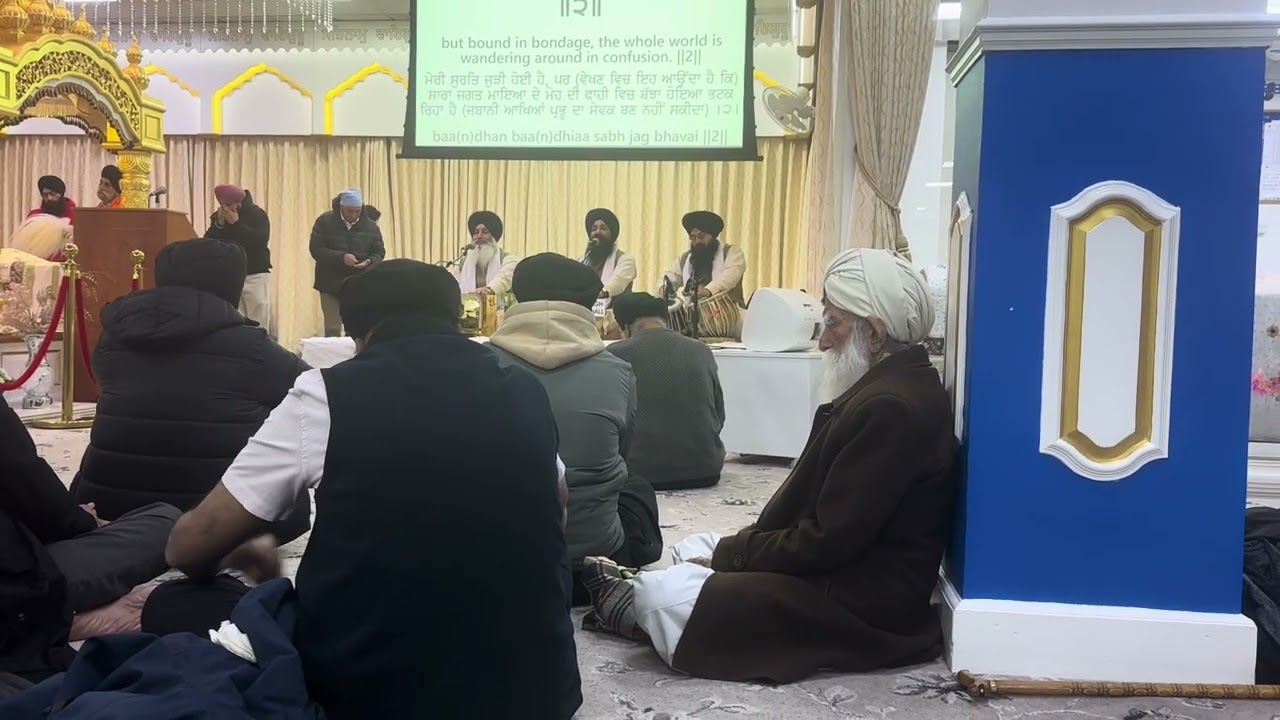 Gurbani - Aisa Gyaan Japho Man Mere