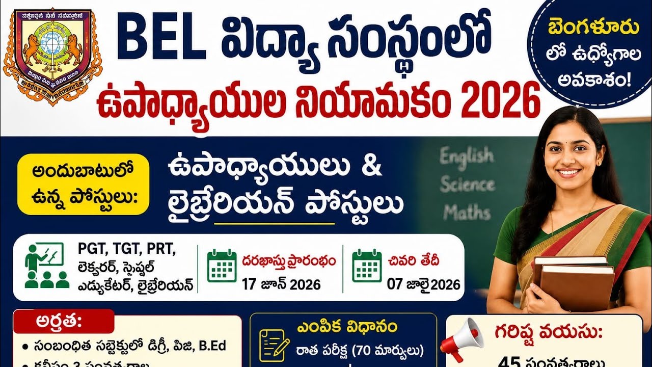 BEL Teacher Recruitment 2026 | Teaching Posts Notification | Apply Online | PGT, TGT, PRT Jobs