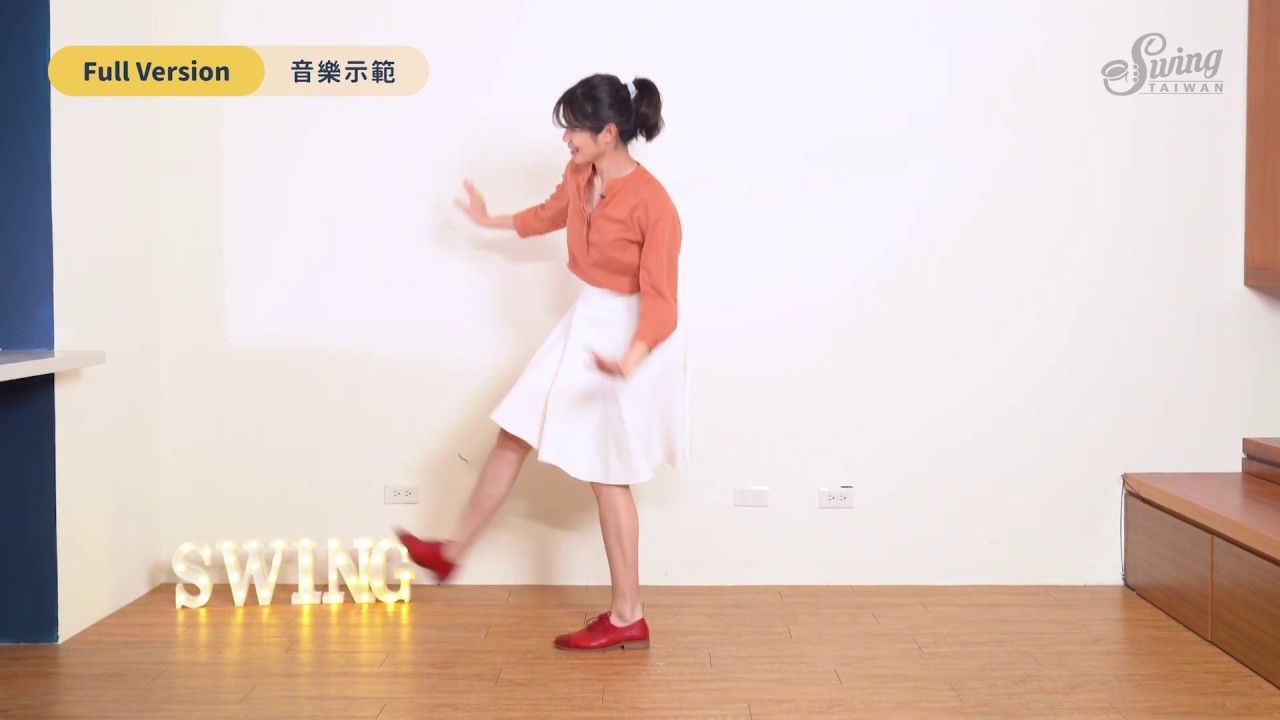 S1-1【 Solo Routine 1 】Jazz Step Full Version｜Swing Dance 搖擺舞教學